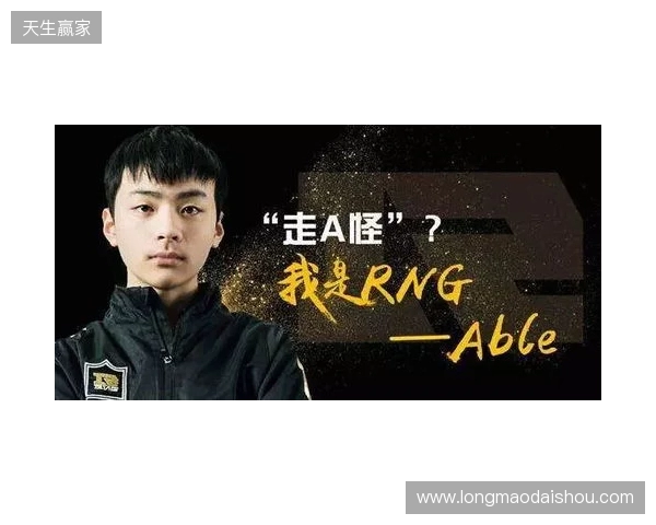 donk：EPL失利仅是意外，我们现在就能战胜任何对手