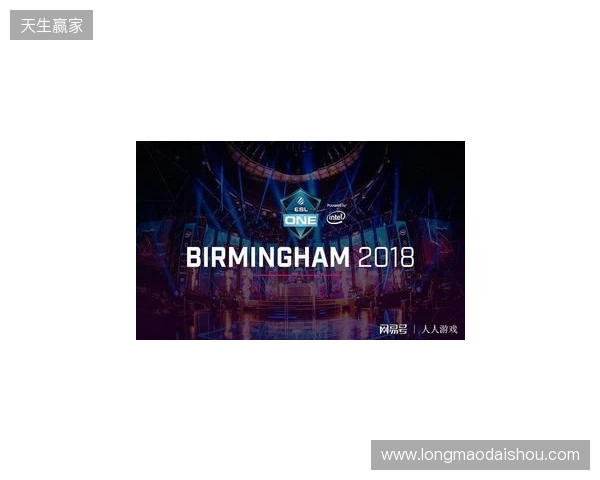 ESL One伯明翰站在凌晨落幕：XG第三名！Tundra拿下本赛年第四个冠军