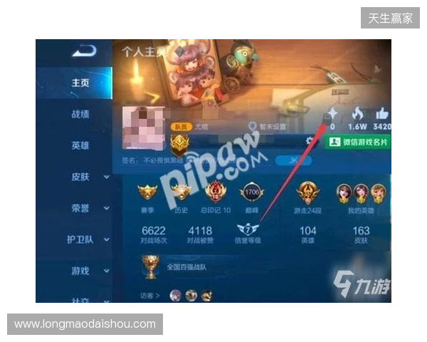 《王者荣耀世界》手游4月17日上线，开放世界热度之外，账号价值也在被重估