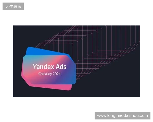 Yandex Mobile Ads SDK 8 于中国正式上线，为俄语区变现打造新一代开发工具