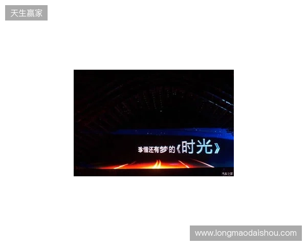 无畏巡回北京站启幕 潮聚京西竞逐巅峰