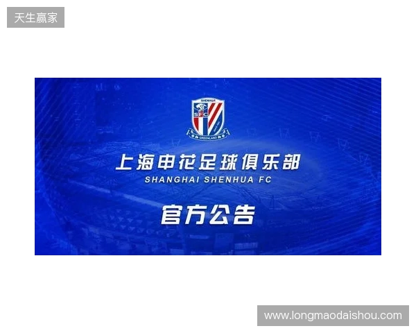 官宣:sdy租借加盟Passion UA